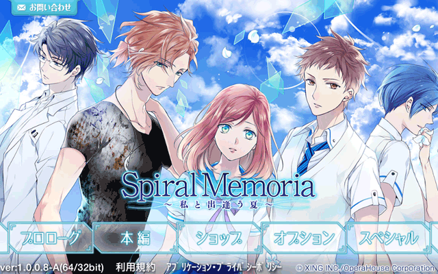 タイトル画面　画像