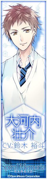 応援バナー　画像