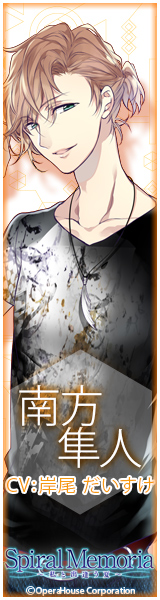 応援バナー　画像