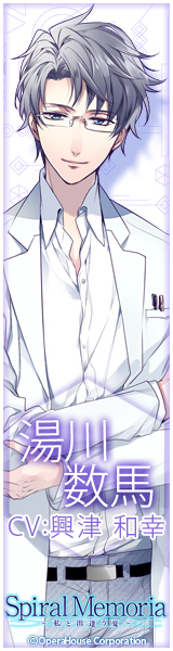 応援バナー　画像