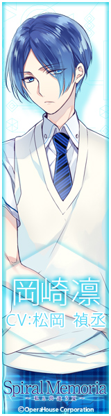 応援バナー　画像