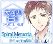 応援バナー　画像