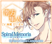 応援バナー　画像