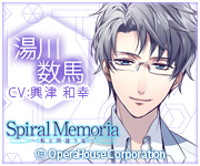 応援バナー　画像