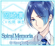 応援バナー　画像