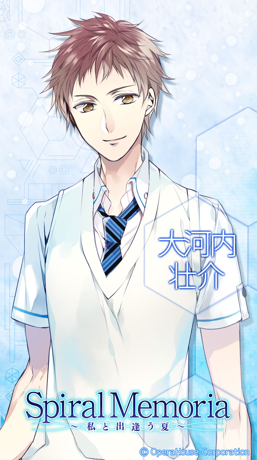 スマホ壁紙　サムネイル