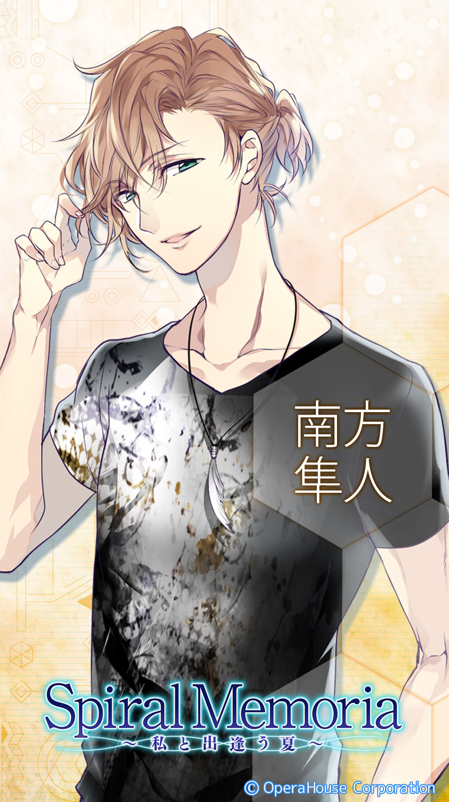 スマホ壁紙　サムネイル