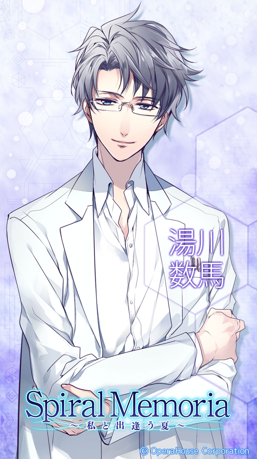 スマホ壁紙　サムネイル