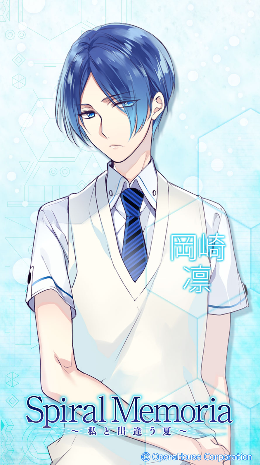 スマホ壁紙　サムネイル